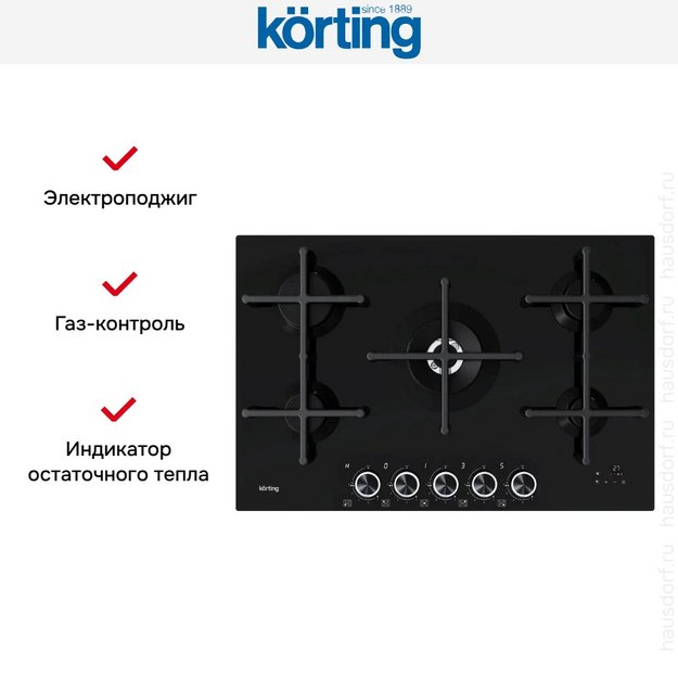 Газовая варочная панель Korting HGG 9766 ICPTN (preview 5)
