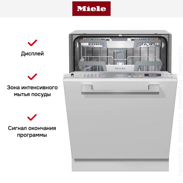 Встраиваемая посудомоечная машина Miele G 7255 SCVI XXL (preview 7)