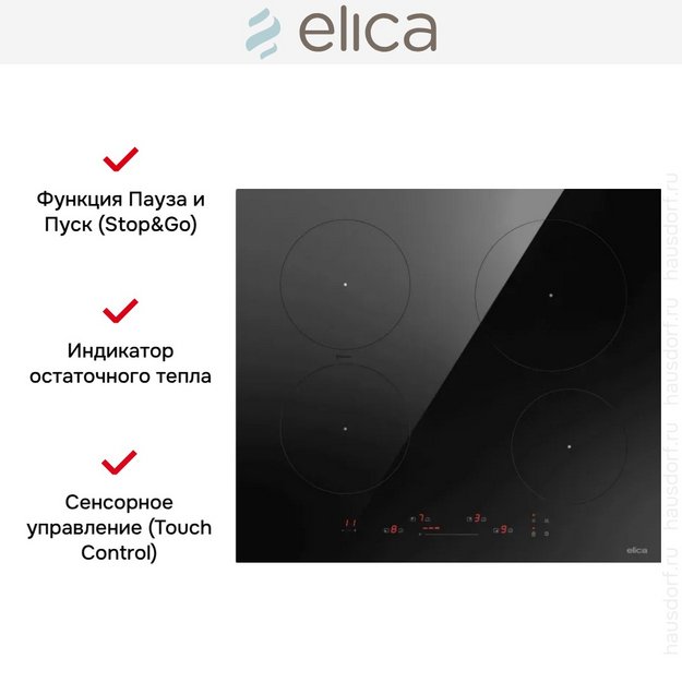 Варочная панель Elica PRIMIS 604 PLUS BL (preview 4)
