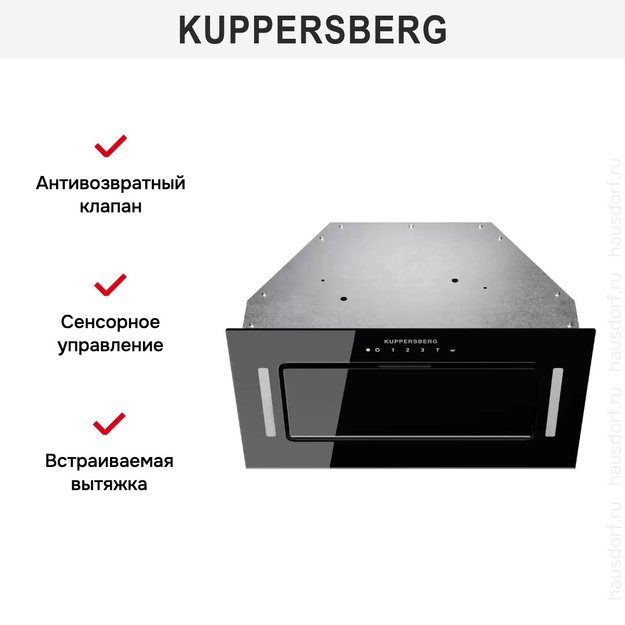 Встраиваемая вытяжка Kuppersberg INNOVA V 60 Black (preview 7)