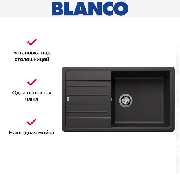 Мойка BLANCO LEGRA XL 6 S Silgranit антрацит (фото 10) Мойка BLANCO LEGRA XL 6 S Silgranit антрацит (preview 10)