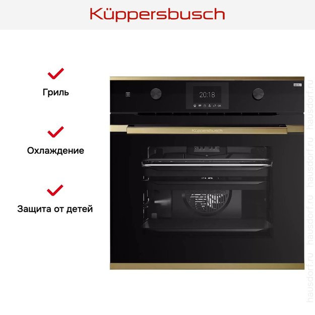 Духовой шкаф Kuppersbusch BP 6381.0 S4 Gold (preview 6)
