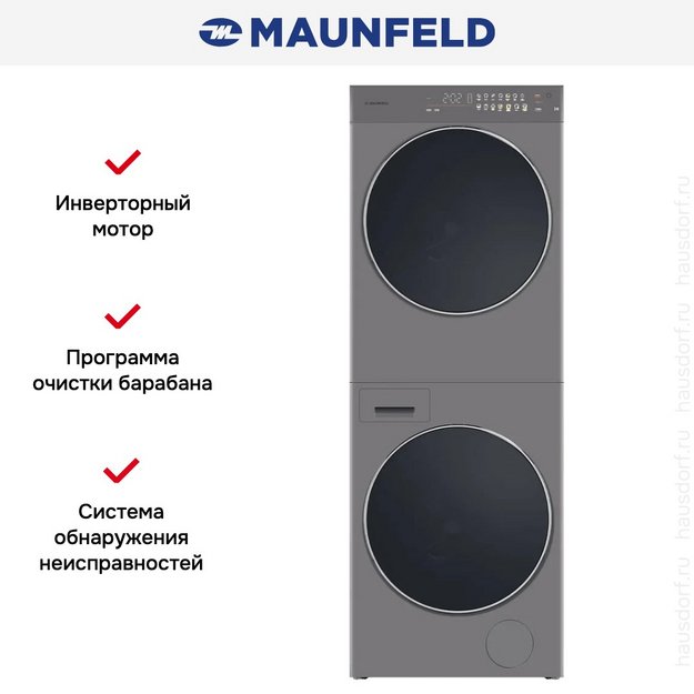 Стирально-сушильная машина Maunfeld MFWD121010S06 (preview 22)