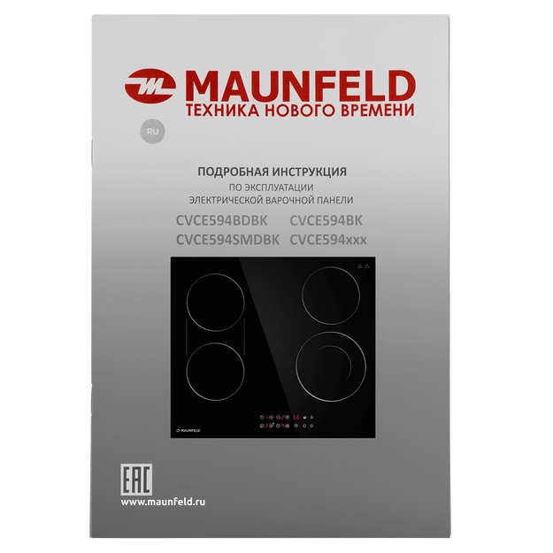 Варочная панель Maunfeld CVCE594BDBK (preview 9)