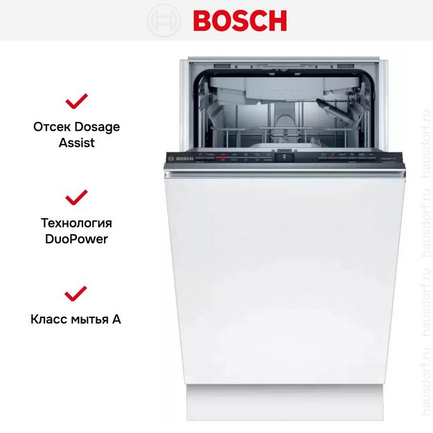 Встраиваемая посудомоечная машина BOSCH SPV2IMY2ER (preview 9)