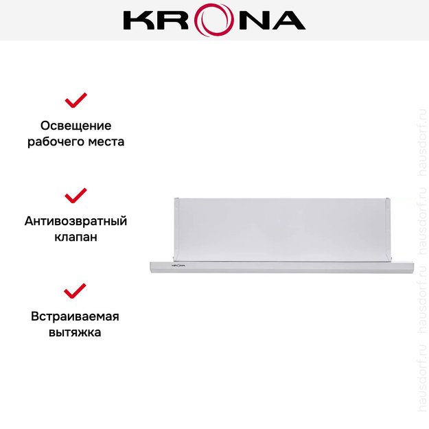 Вытяжка Krona Kamilla slim 600 white (2 мотора) (preview 15)