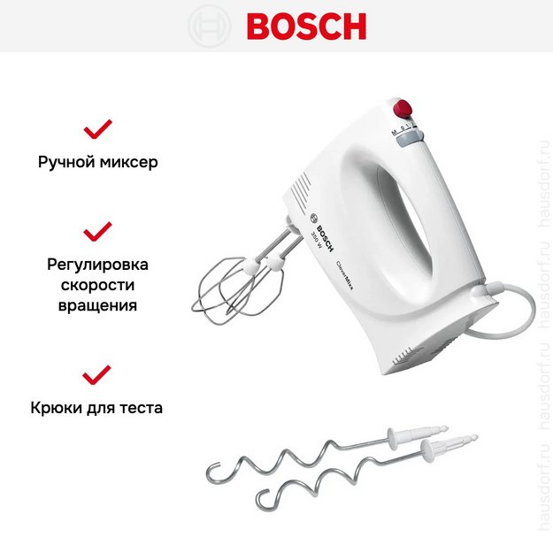 Миксер Bosch MFQ 3030 (фото 6) Миксер Bosch MFQ 3030 (preview 6)