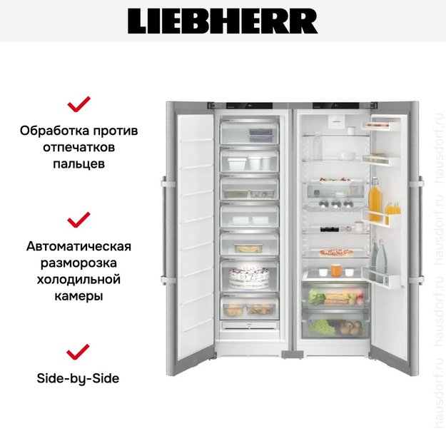 Холодильник Liebherr XRFsd 5230 (SFNsde 5237 + SRsde 5230) (preview 5)