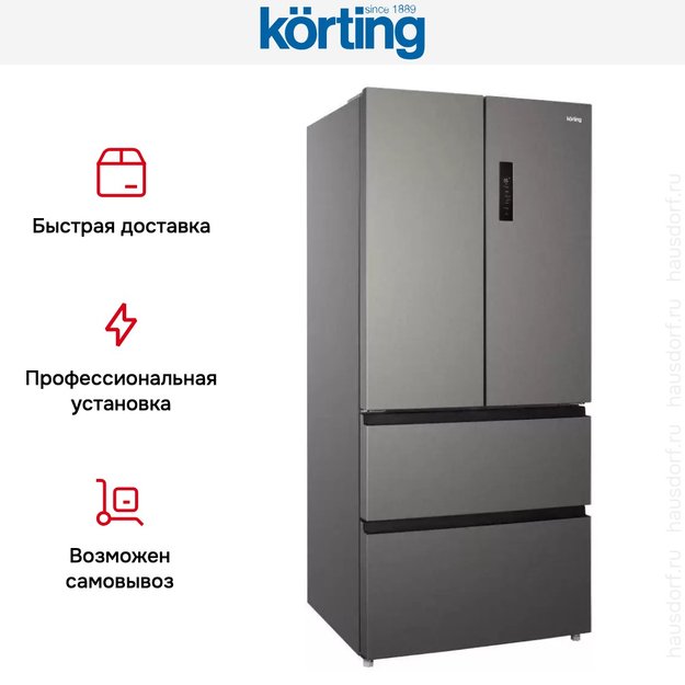 Четырехдверный холодильник Korting KNFF 82535 X (фото 21) Четырехдверный холодильник Korting KNFF 82535 X (preview 21)