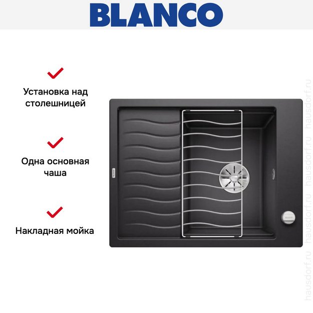 Мойка Blanco Elon 45S антрацит клапан-автомат InFino 524814 (preview 7)