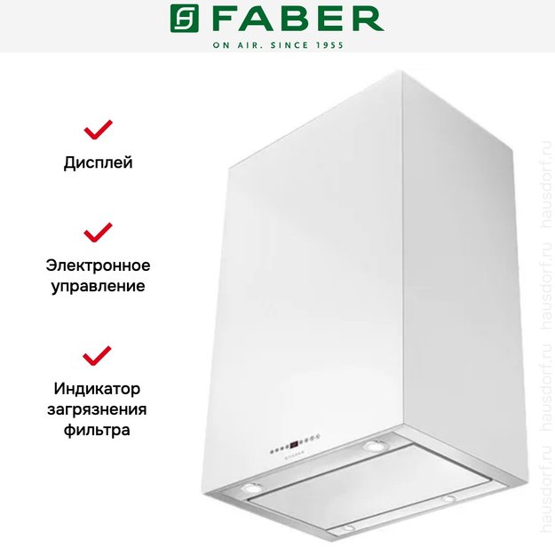 Вытяжка Faber CUBIA IS. GLOSS PLUS EV8 WH A45 (preview 2)