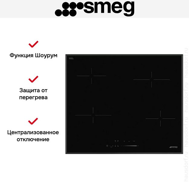 Варочная панель Smeg SE464TD (preview 3)