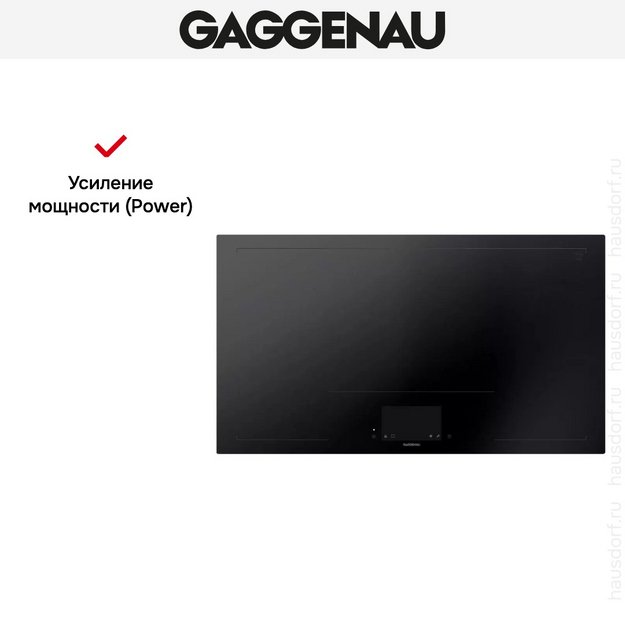Варочная панель Gaggenau CX492101 (preview 10)