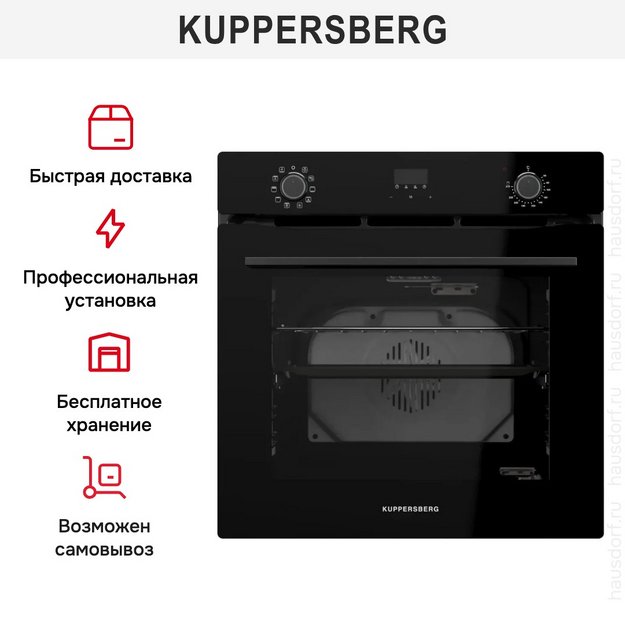 Духовой шкаф Kuppersberg HO 632 B (фото 10) Духовой шкаф Kuppersberg HO 632 B (preview 10)