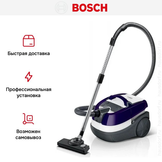 Пылесос Bosch BWD41740 (фото 9) Пылесос Bosch BWD41740 (preview 9)