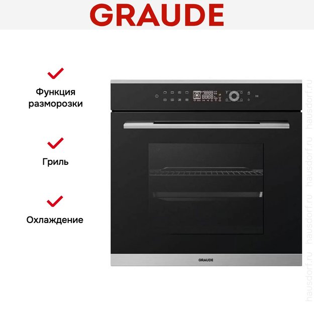 Духовой шкаф Graude BM 60.3 E (фото 4) Духовой шкаф Graude BM 60.3 E (preview 4)