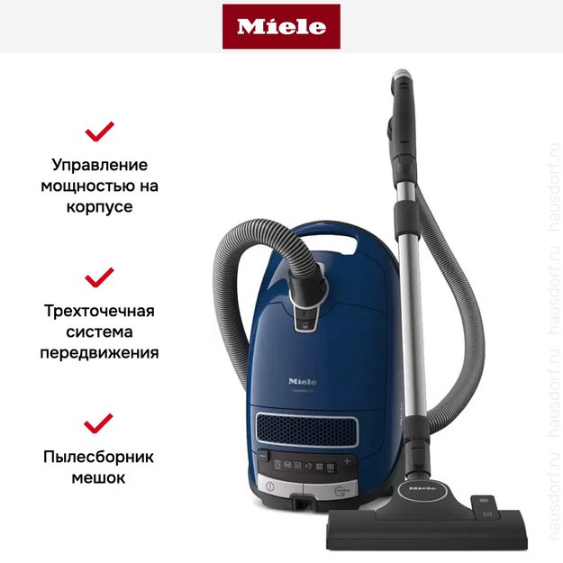 Пылесос Miele Complete C3 PowerLine SGDF3 125 Gala Edition синий (preview 7)