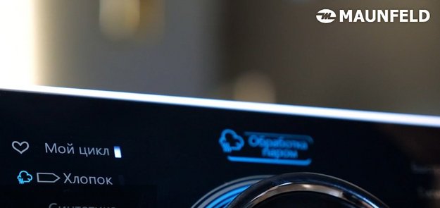 Стирально-сушильная машина Maunfeld MFWD121010WH07 (в 2-ух коробках) (video 2)