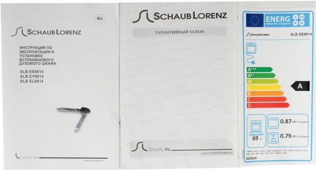 Духовой шкаф Schaub Lorenz SLB EE6814 (фото 7) Духовой шкаф Schaub Lorenz SLB EE6814 (preview 7)