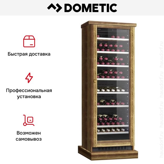 Винный шкаф Dometic C125G Wooden Zebrano (preview 8)