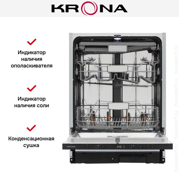 Встраиваемая посудомоечная машина KRONA DELIA 60 BI V2 (preview 23)