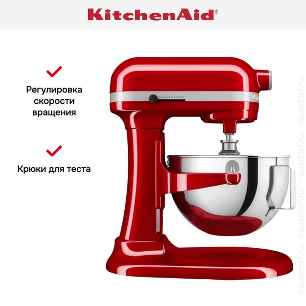 Миксер профессиональный KitchenAid Heavy Duty 5KSM55SXXEER (фото 10) Миксер профессиональный KitchenAid Heavy Duty 5KSM55SXXEER (preview 10)