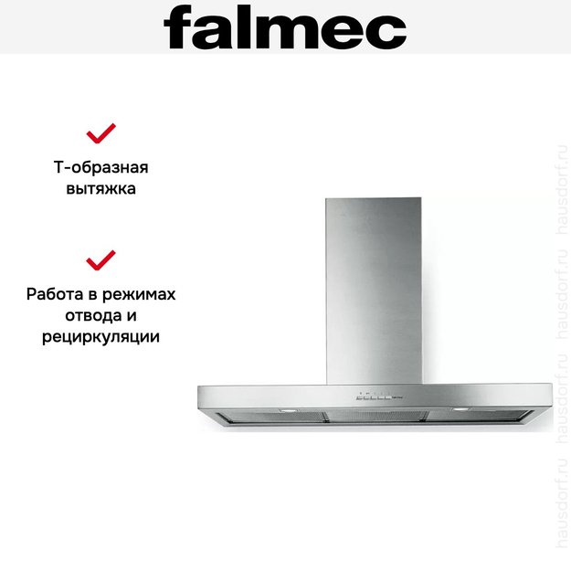 Вытяжка Falmec PLANE ISOLA 120 IX (800) (c системой NRS) (preview 3)