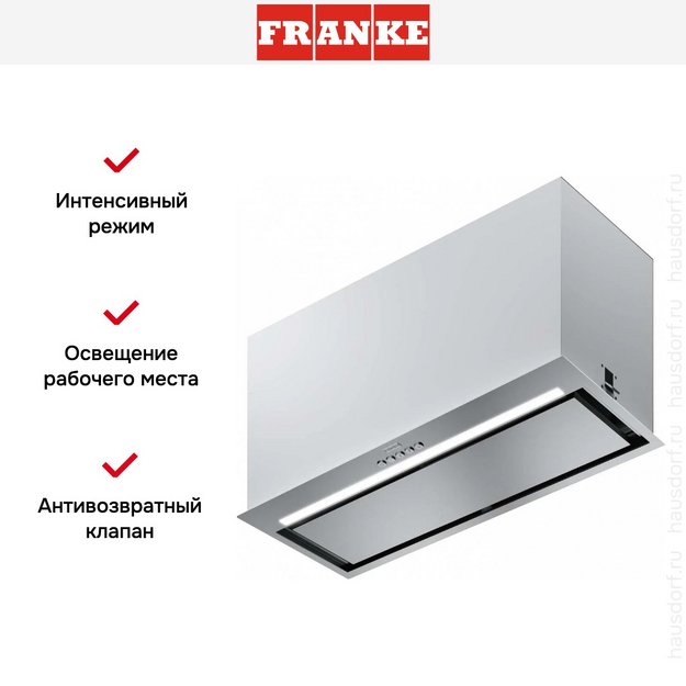 Вытяжка Franke FBFE XS A70 (preview 8)