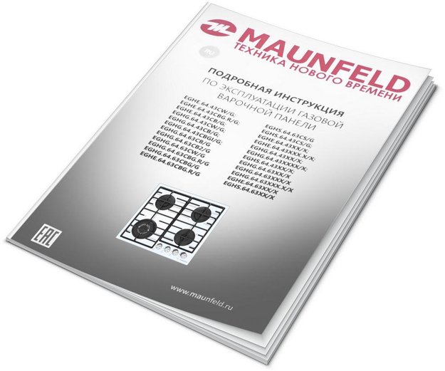 Газовая варочная панель MAUNFELD EGHE.64.63CBG.R/G (фото 17) Газовая варочная панель MAUNFELD EGHE.64.63CBG.R/G (preview 17)