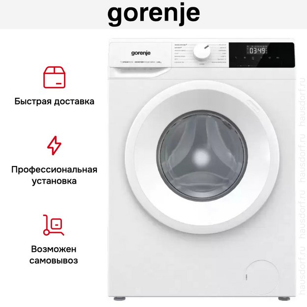 Стиральная машина Gorenje WNHPI84AS/R (preview 19)