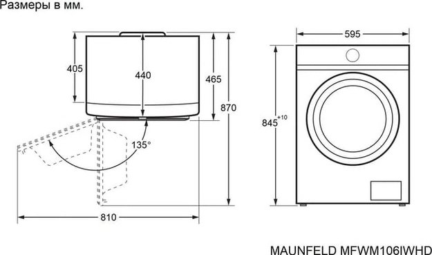 Стиральная машина Maunfeld MFWM106IWHD (фото 14) Стиральная машина Maunfeld MFWM106IWHD (preview 14)