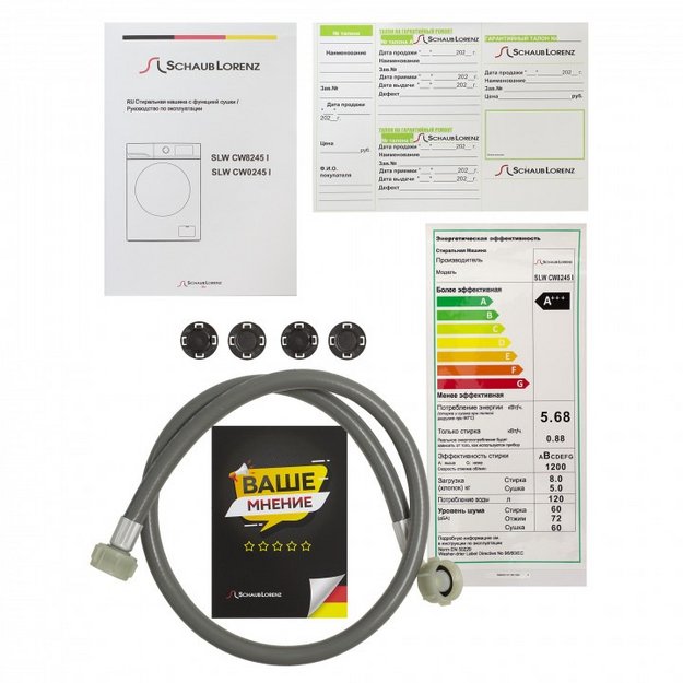 Стирально-сушильная машина Schaub Lorenz SLW CW8245 I (фото 8) Стирально-сушильная машина Schaub Lorenz SLW CW8245 I (preview 8)
