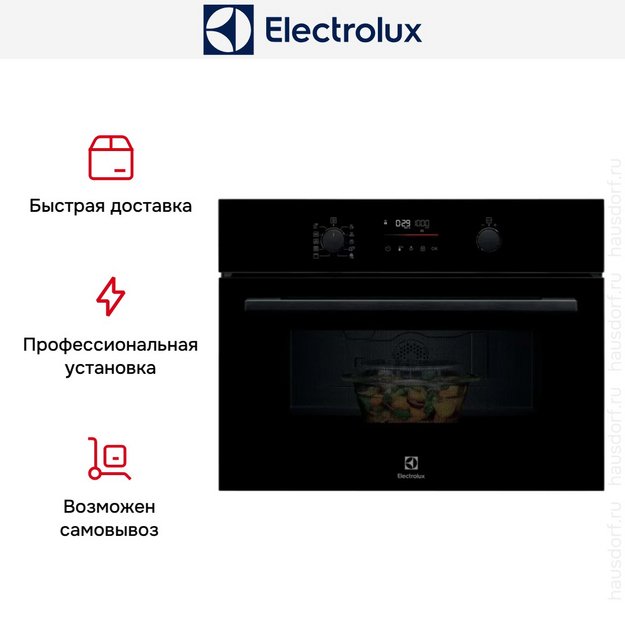 Встраиваемая микроволновая печь Electrolux LVM6E46Z (preview 10)