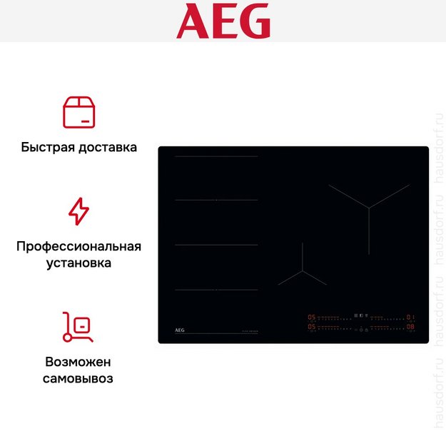 Индукционная варочная панель AEG TI74IF00IB (preview 10)