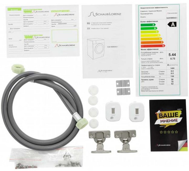 Встраиваемая стирально-сушильная машина Schaub Lorenz SLW BW8543 I (фото 10) Встраиваемая стирально-сушильная машина Schaub Lorenz SLW BW8543 I (preview 10)