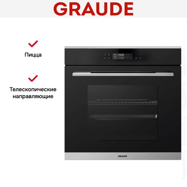 Духовой шкаф Graude BMP 60.0 E (фото 5) Духовой шкаф Graude BMP 60.0 E (preview 5)