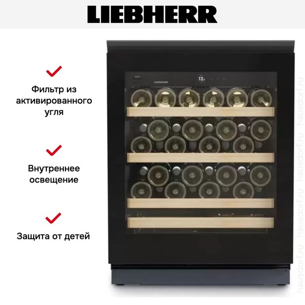 Встраиваемый винный шкаф Liebherr UWgb 3631 Vinidor (preview 7)