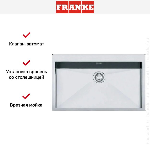 Мойка Franke PPX 210-78 нержавеющая сталь (preview 3)