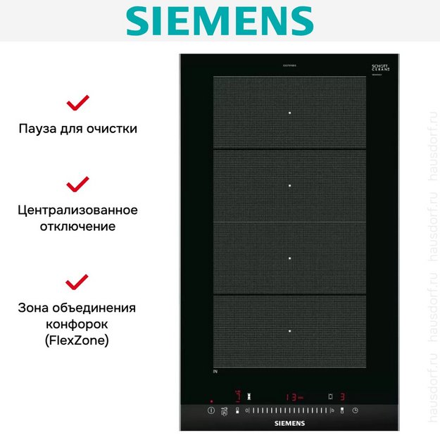 Варочная панель Siemens EX375FXB1E (preview 6)