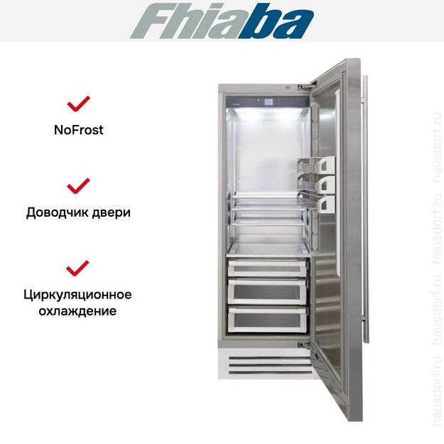 Встраиваемый холодильник Fhiaba KS750FR6D (preview 2)