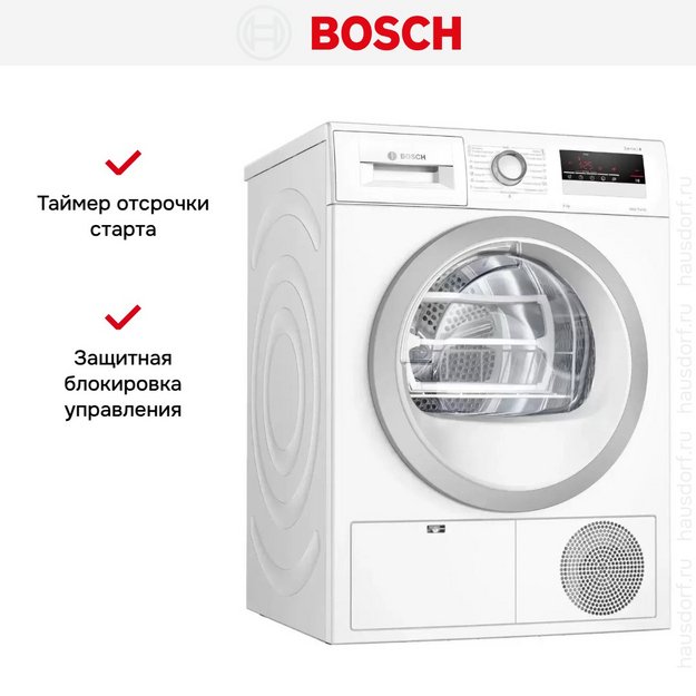 Сушильная машина с тепловым насосом BOSCH WTH85201OE (preview 8)