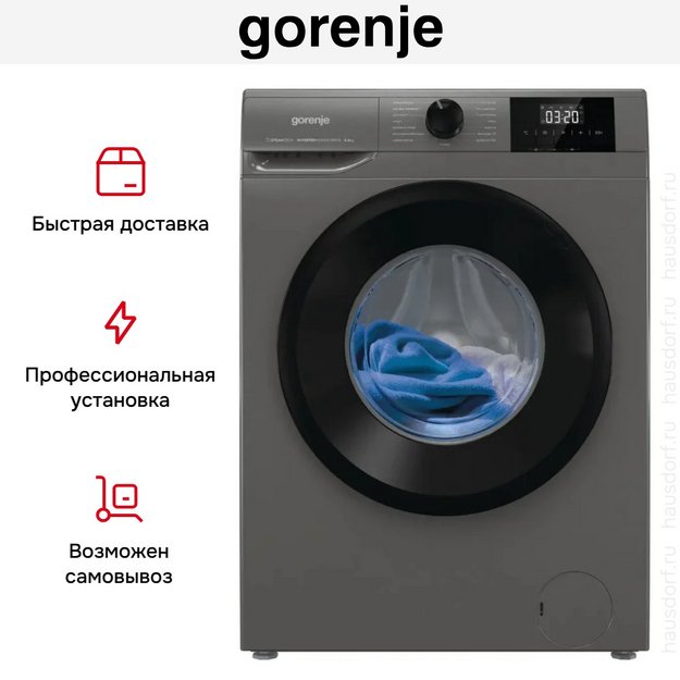Стиральная машина Gorenje W3NGPI61SAST/C (preview 13)