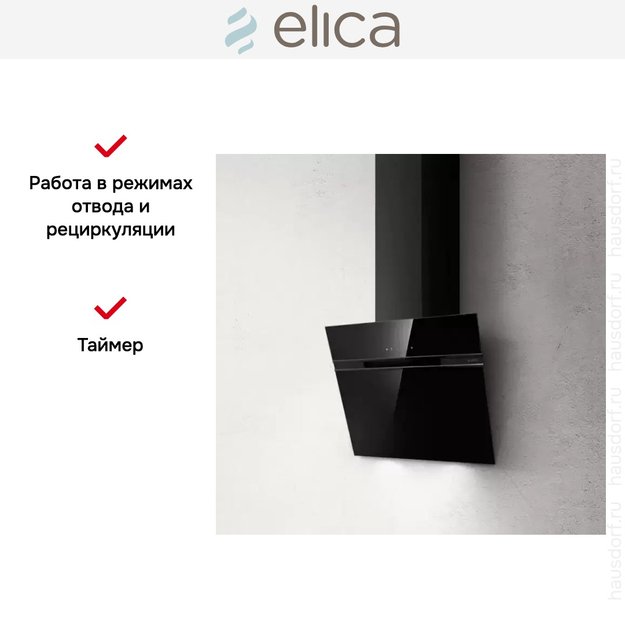 Вытяжка Elica STRIPE BL/A/60/LX (preview 8)