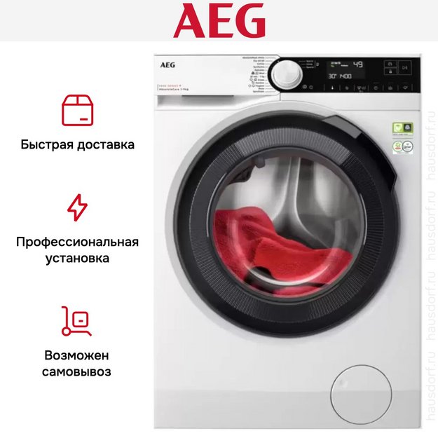 Стиральная машина AEG LFR93946UE (preview 16)