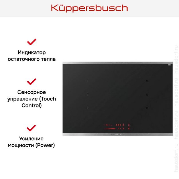 Варочная панель Kuppersbusch KI 8560.0 SE (preview 8)
