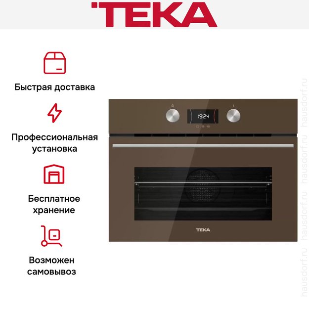 Встраиваемый электрический духовой шкаф Teka HLC 8400 LONDON BRICK (фото 5) Встраиваемый электрический духовой шкаф Teka HLC 8400 LONDON BRICK (preview 5)