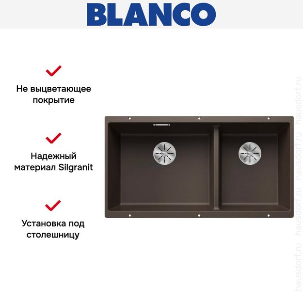 Мойка BLANCO SUBLINE 480/320-U Silgranit кофе (фото 7) Мойка BLANCO SUBLINE 480/320-U Silgranit кофе (preview 7)