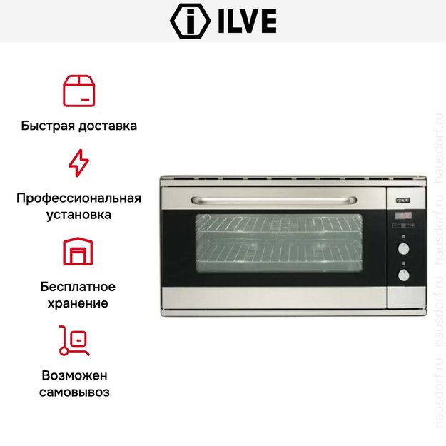 Духовой шкаф Ilve 948-SSTC (preview 8)