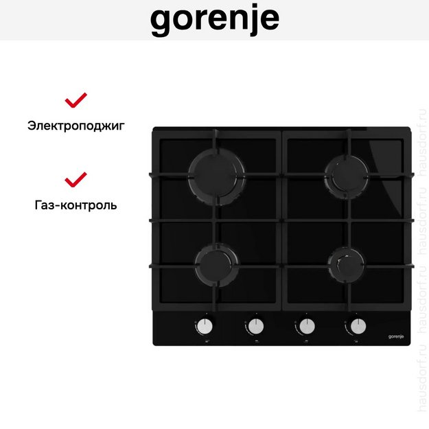 Независимая газовая варочная панель Gorenje GT 641 AKB (preview 4)