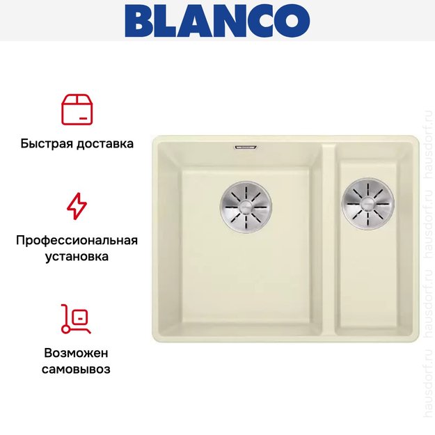 Мойка Blanco SUBLINE 340/160-F отводная арматура InFino® жасмин (preview 4)